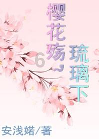 喝隔夜茶有好处吗？游戏画面