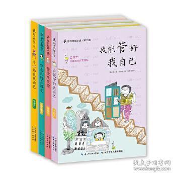 正视自己的短板