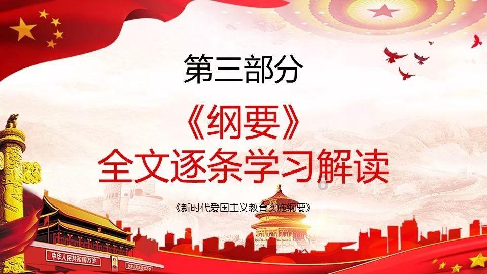 双柏交警开展农用车交通违法行为整治